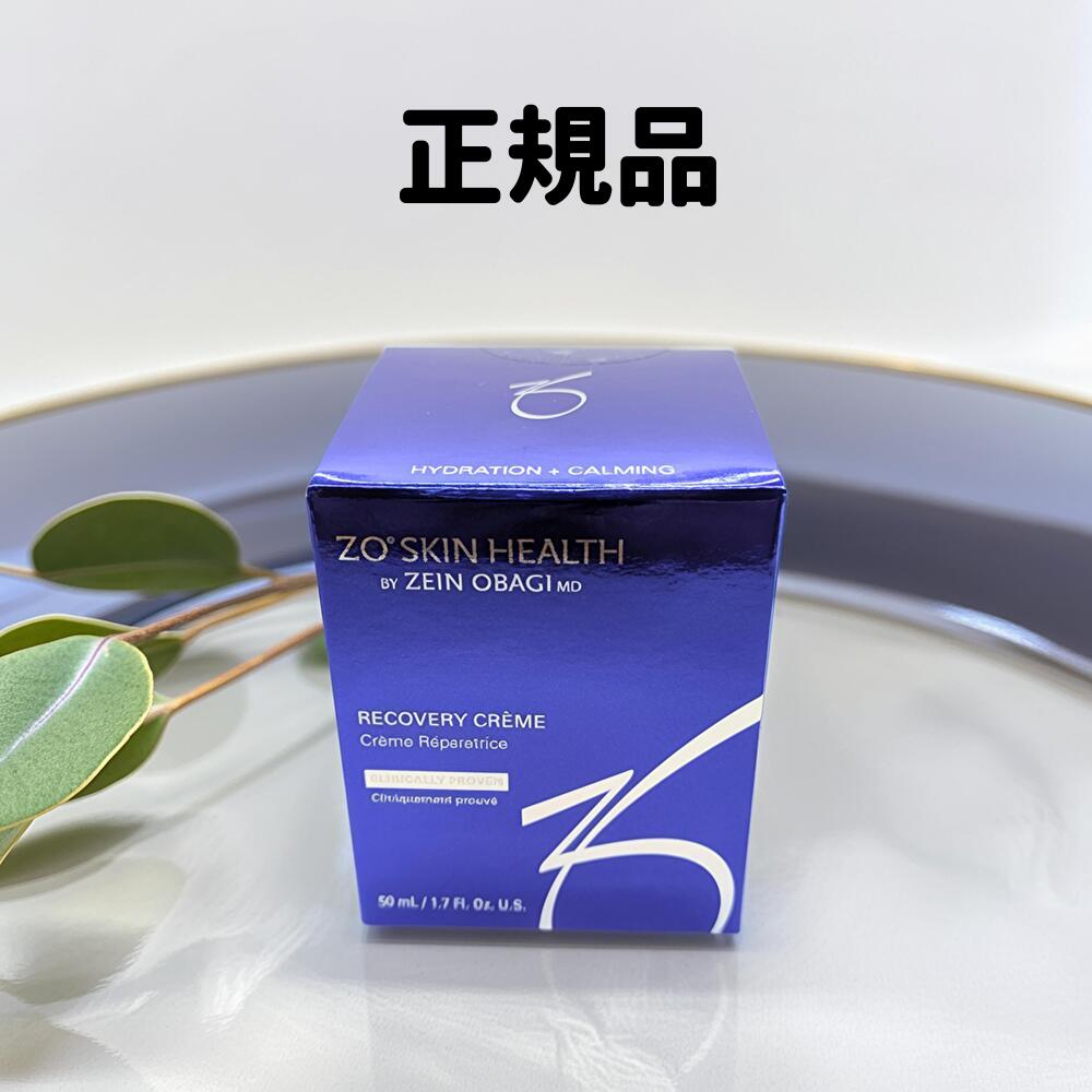 楽天市場】ゼオスキン 国内正規品 デイリーPD バランサートナー セット