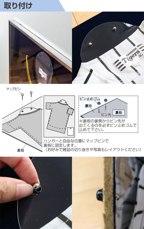 楽天市場】ユニフォーム 収納 ユニフォーム額 L111 S-NV Lサイズ