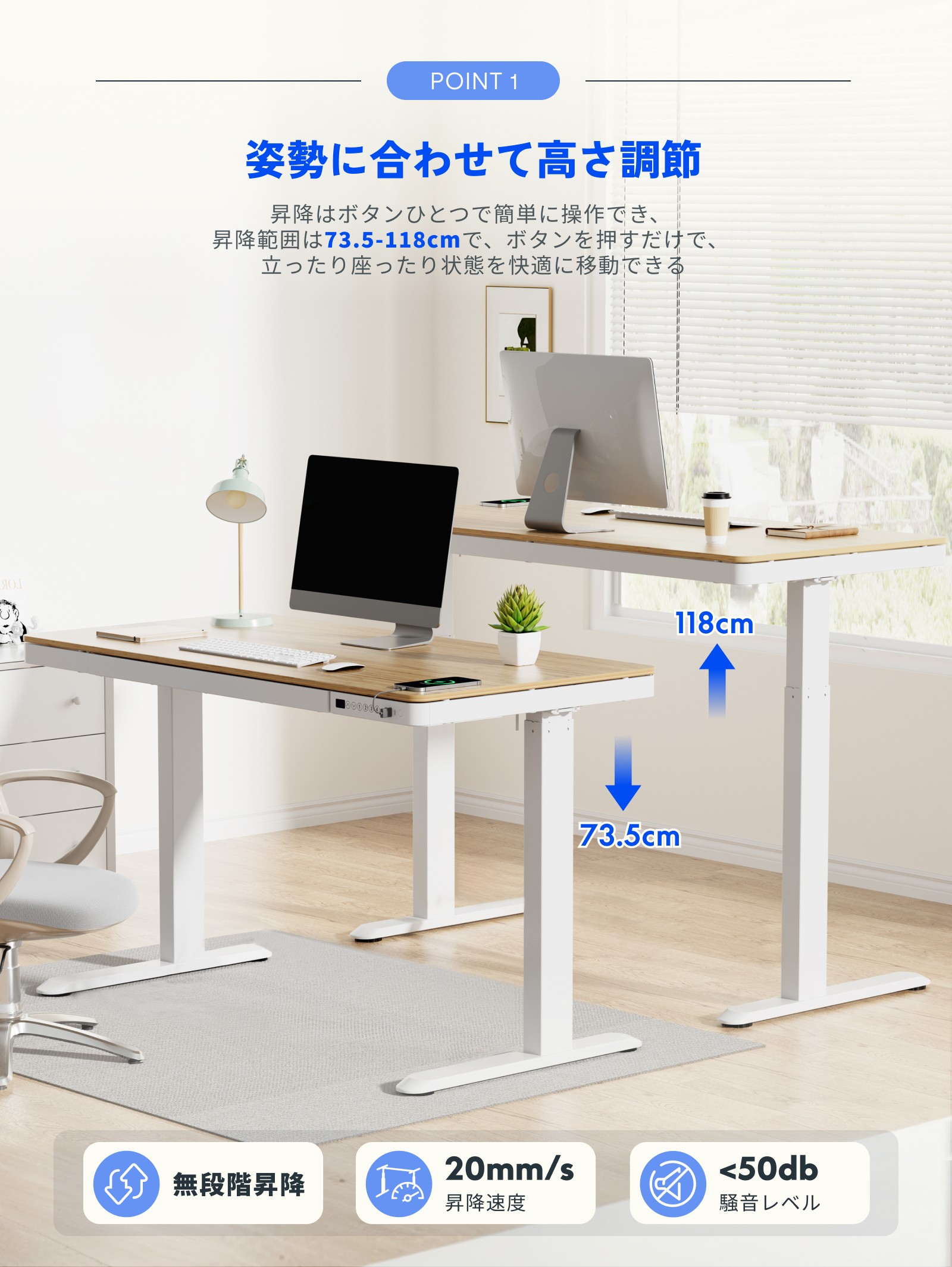 楽天市場】デスク 昇降 【組立設置対応】 高さ調節 昇降デスク 昇降式