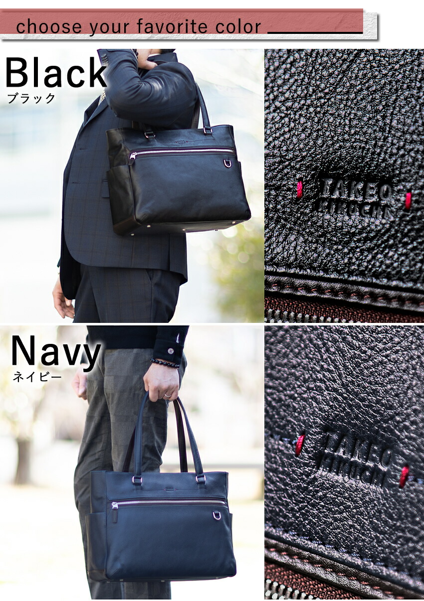 楽天市場】【タケオキクチ限定特典付】 タケオキクチ バッグ トート