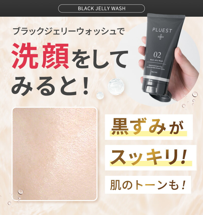 みみ Pure Rupishel 洗顔料3本＋1本＋ MAX8 みみ Pure Rupishel 洗顔料