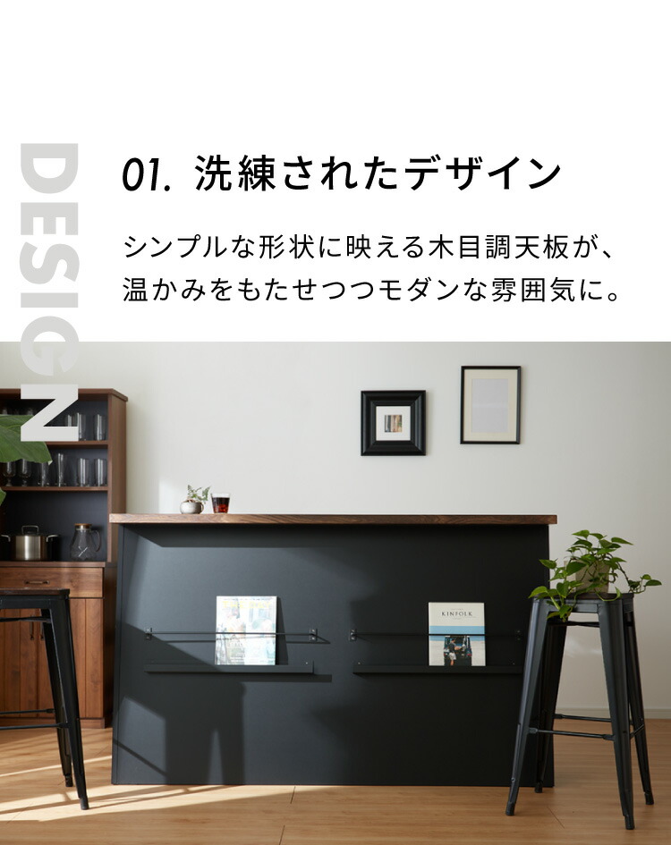 楽天市場】バーカウンター 幅170cm 日本製 完成品 開梱設置無料