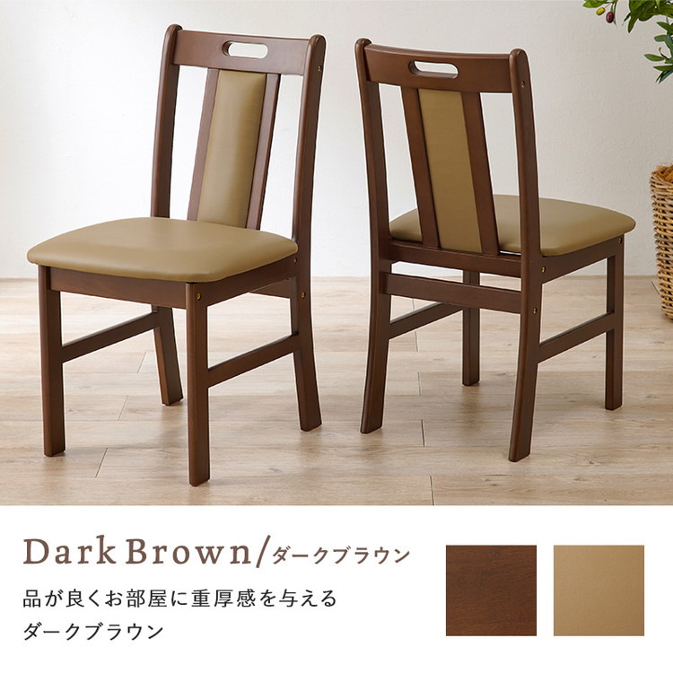楽天市場】2脚セット 天然水 ダイニングチェア シンプル ナチュラル