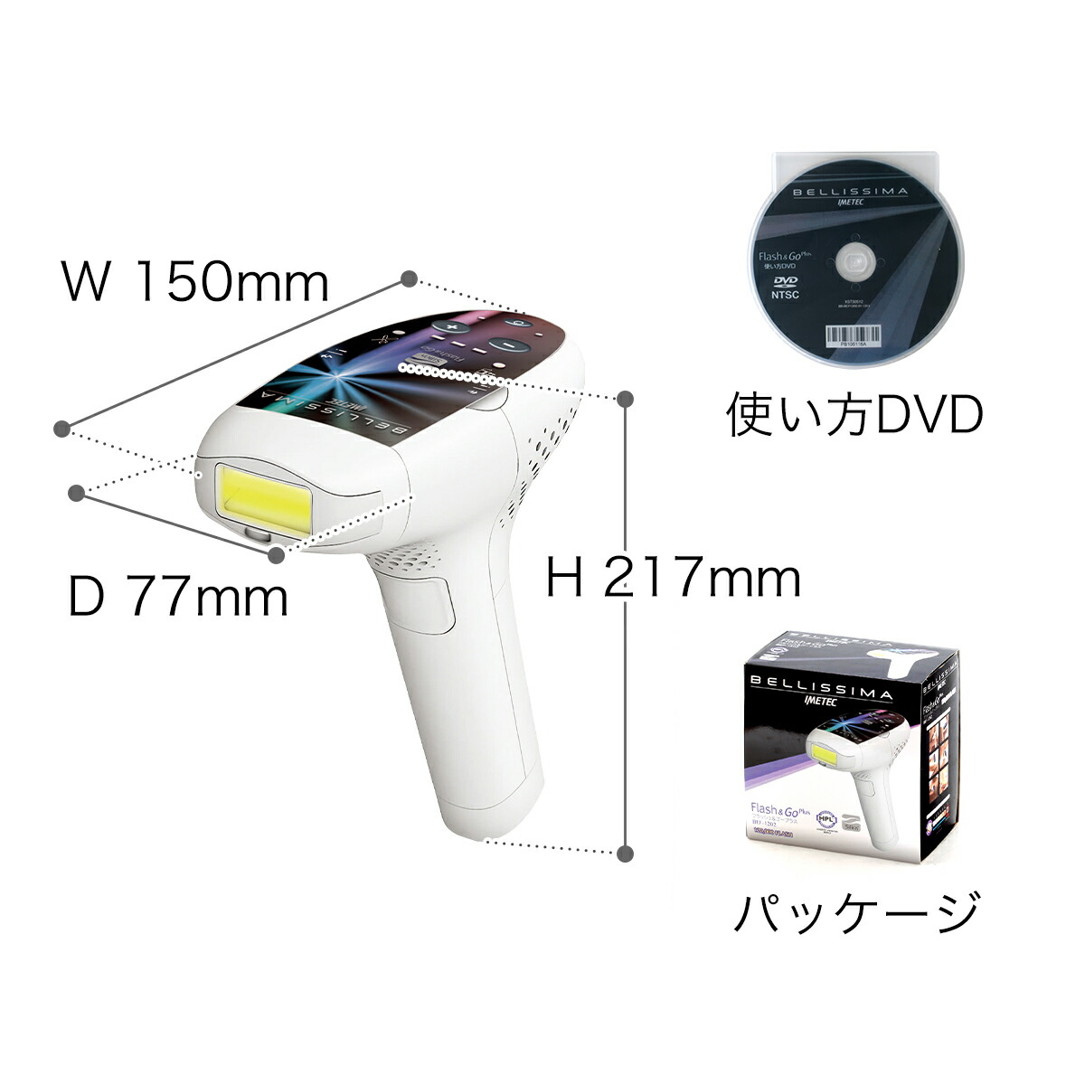 Flash＆Go Plus / ベリッシマ フラッシュ＆ゴー プラス BEF-1202