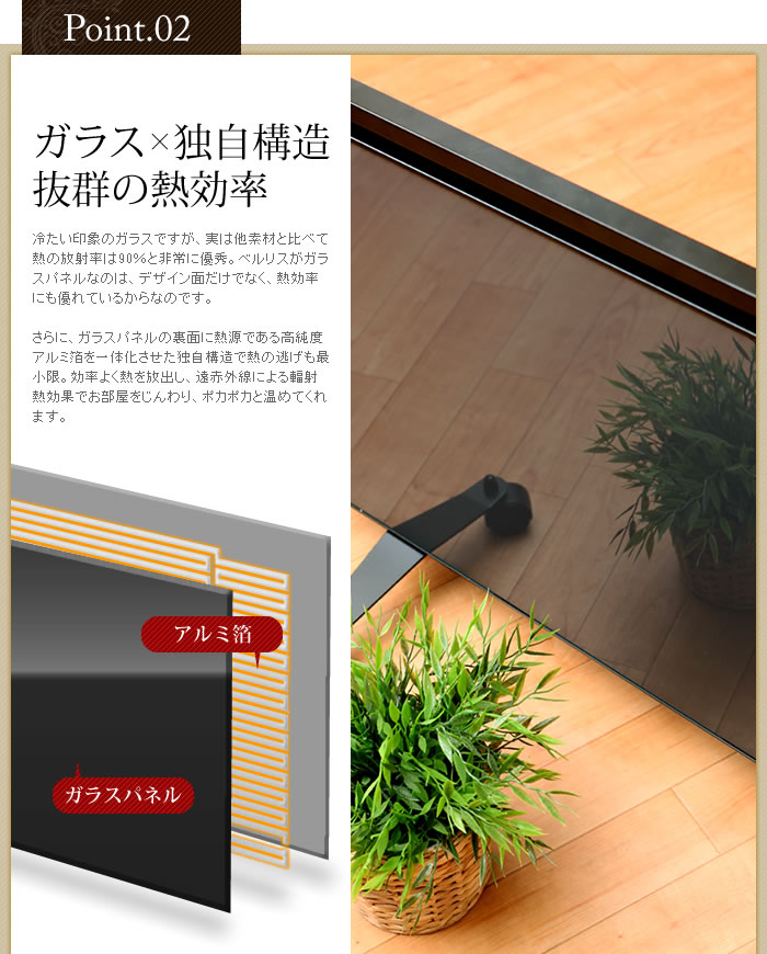 インテリアショップ roomy dimplex CAMPA Verlys / ディンプレックス