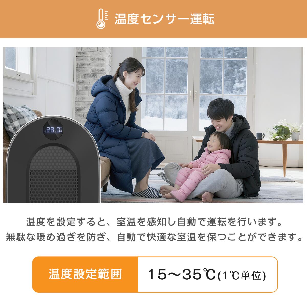 楽天市場】【買う前にエントリー！ポイント5倍】セラミックヒーター