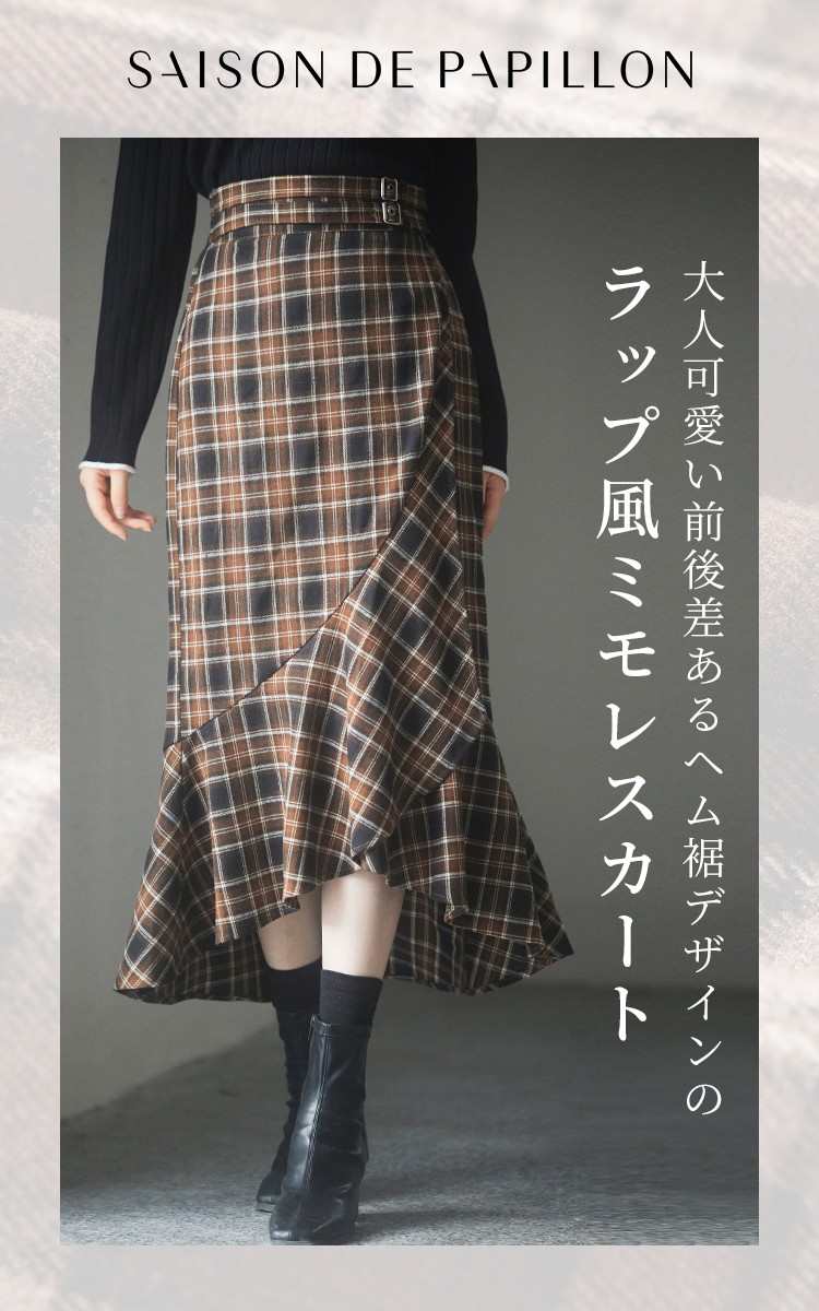 楽天市場】スカート レディース ボトムス ミモレ丈 チェック柄 ラップ