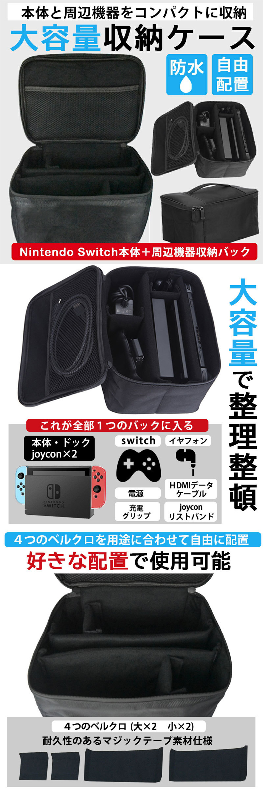 楽天市場】Nintendo Switch ニンテンドースイッチ スイッチ バッグ