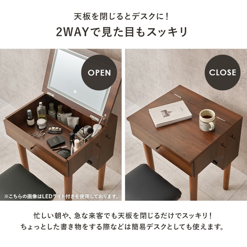 楽天市場】スツール付き ドレッサーデスク 幅50cm 半完成品 化粧台