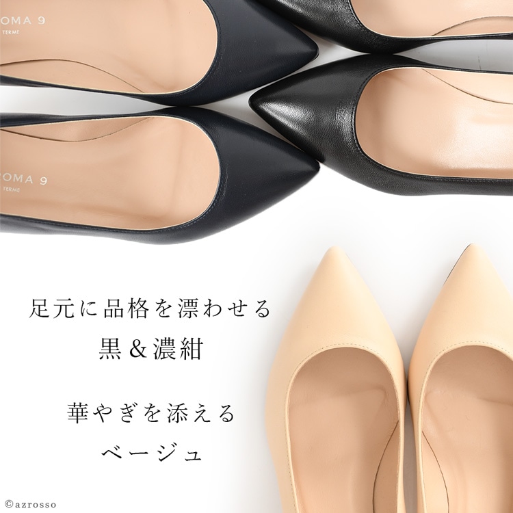 楽天市場】イタリア製 パンプス 黒 本革 ブラック フォーマル