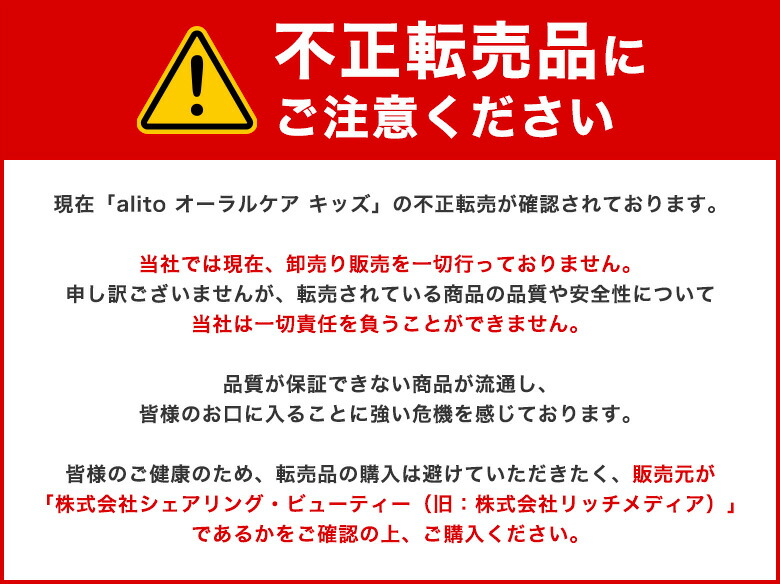 楽天市場】【公式・送料無料】子ども歯磨き粉 ピーチ味 30g×2本 歯医者