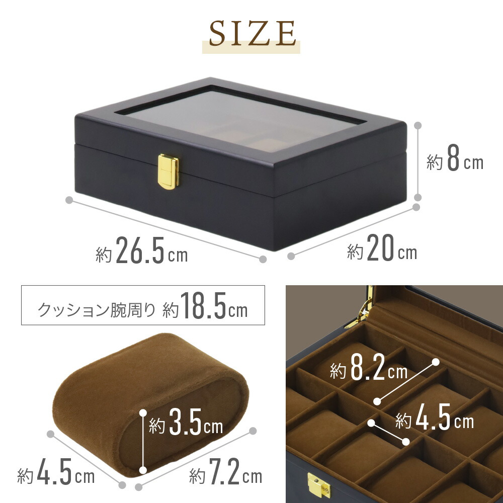 楽天市場】半額 ＆10％OFF≪1(日)0時～≫ 時計ケース 10本用