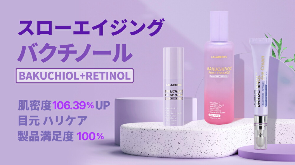 LALARECIPE] YUZU SELF FOAMING 3in1 CLEANSER 200ml / ララレシピ