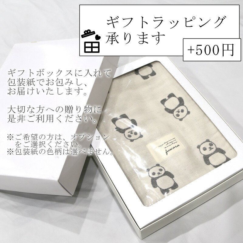 楽天市場】日本製 6重 ガーゼケット シングル 140×190cm 綿100