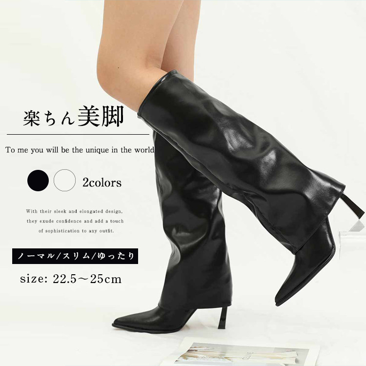 楽天市場】ロングブーツ PUレザー ブーツ ストレッチ ゆったり