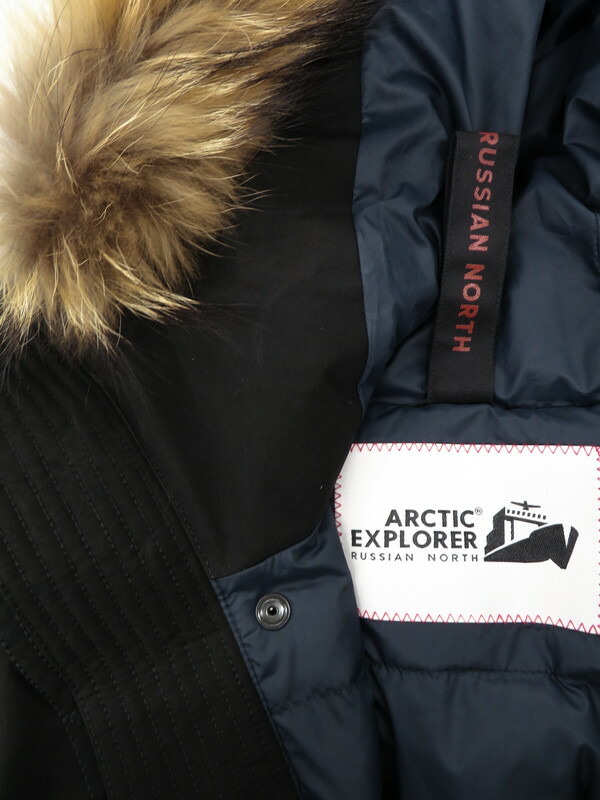 ARCTIC EXPLORER】【ロシア製】【アウター】アークティック