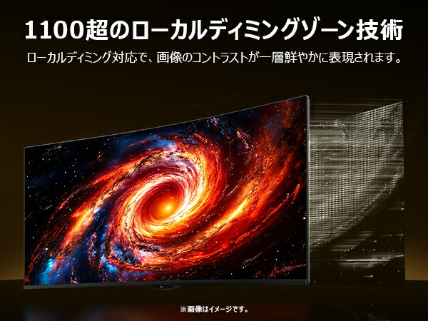 楽天市場】TCL 量子ドット MiniLED モニター E-sports用 eスポーツ 27