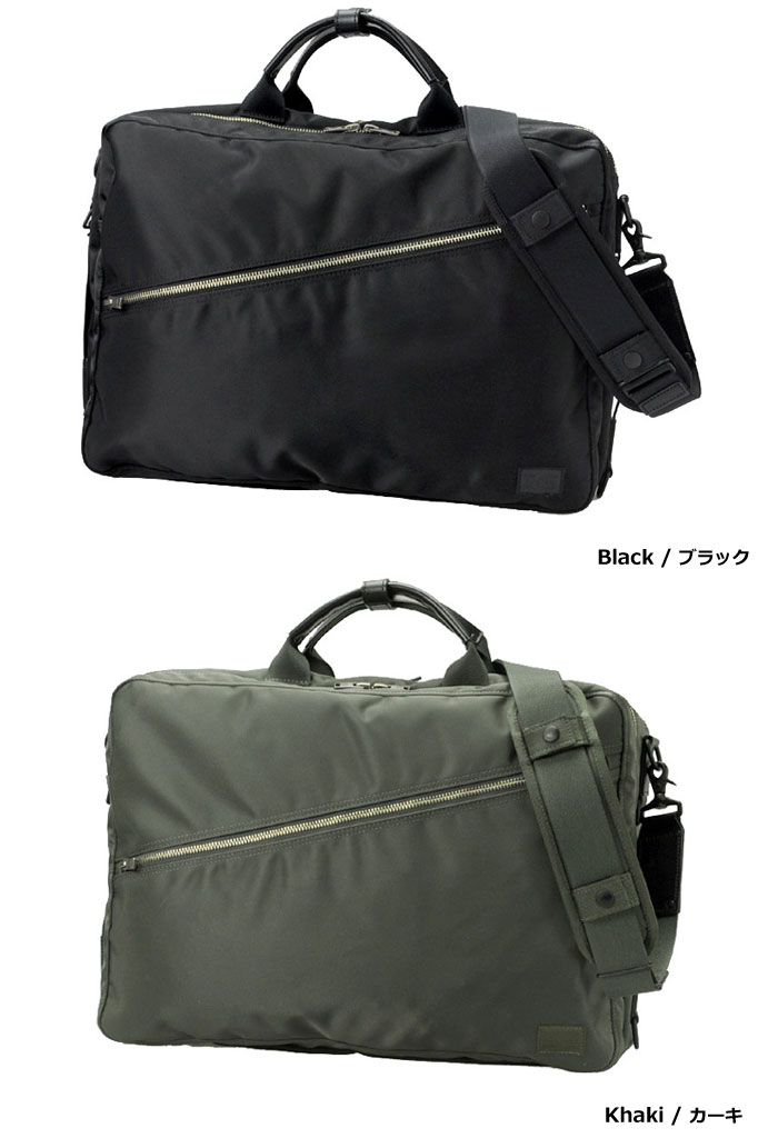 PORTER ポーター リフト 3WAYブリーフケース | TOZAI NANBOKUYA