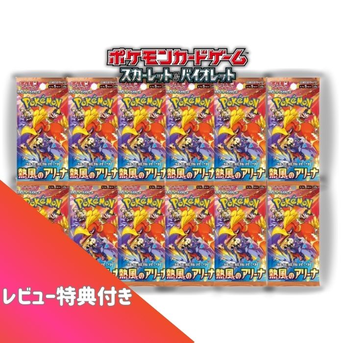 楽天市場】ランキング1位受賞 プロモパック付き 3月14日発売 予約