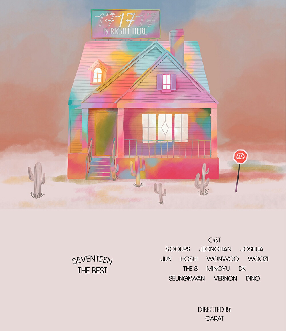 SEVENTEEN - 17 IS RIGHT HERE / SEVENTEEN BEST ALBUM(Deluxe Ver.)