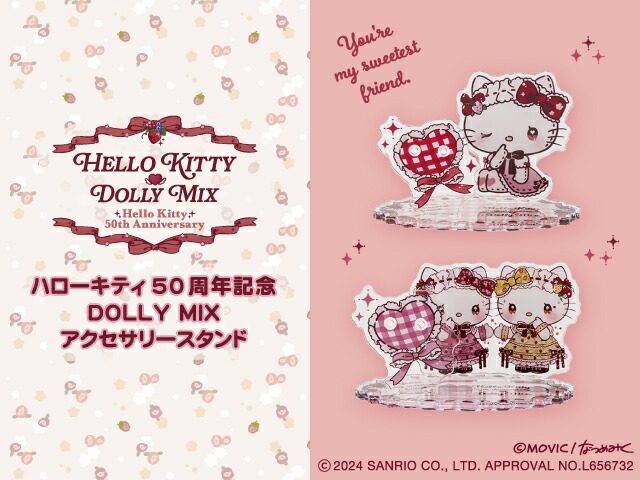 楽天市場】ハローキティ × DOLLY MIX アクスタ アクリルスタンド