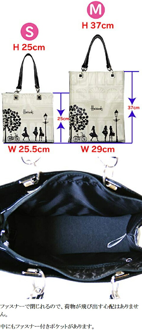 楽天市場】（ハロッズ) Harrods 正規品 トートバッグ, Knightsbridge