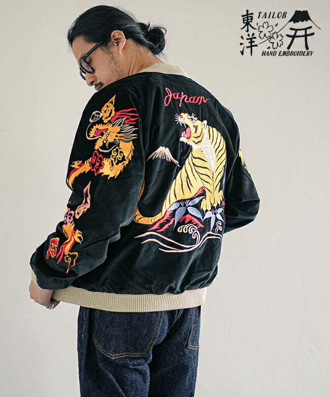 TT15840]TAILOR TOYO(テーラー東洋) Mid 1950s Style Velveteen