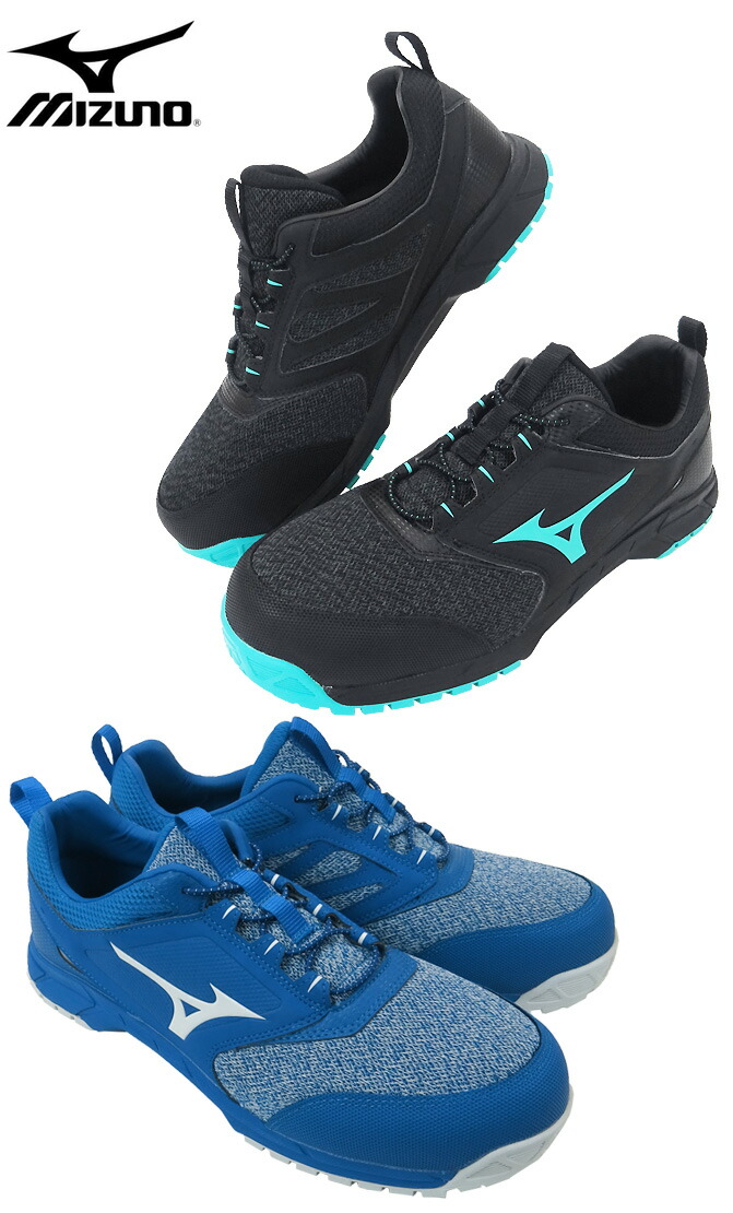 楽天市場】安全靴 ミズノ MIZUNO オールマイティ ALMIGHTY ES31L