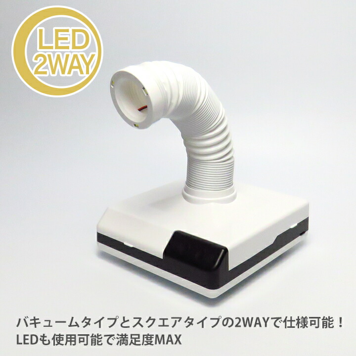 楽天市場】◎LED付き2WAY集塵機 ヴァンスーサー : テンダンス楽天市場店