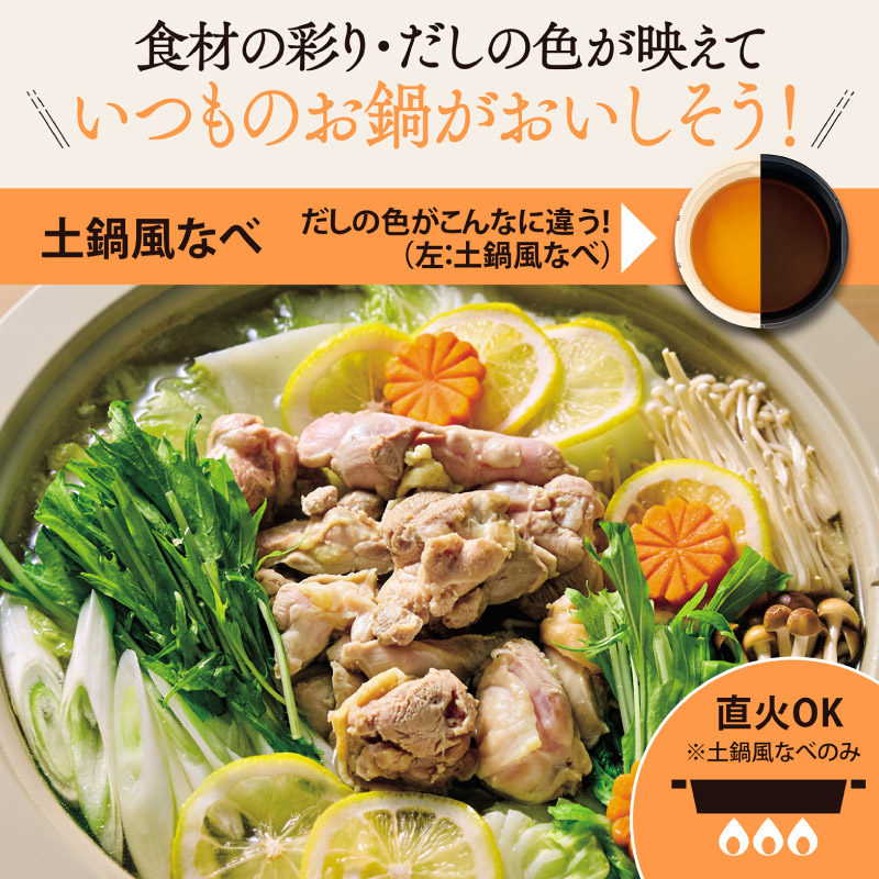 ユアサプライムス.com｜象印 グリルなべ EP-FS30-BA ブラック 3枚