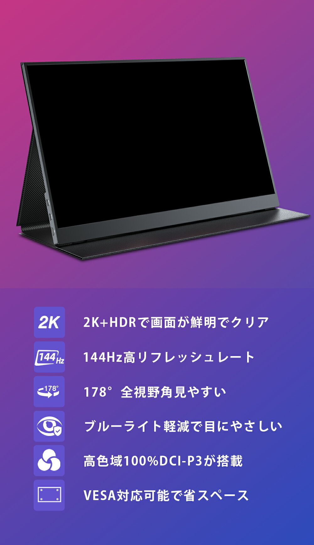 楽天市場】【2K】ゲーミングモニター 17.3インチ 144Hz 大画面 2K
