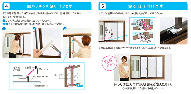 楽天市場】【あす楽】CORONA コロナ ウインドエアコン 冷房専用CW-1619