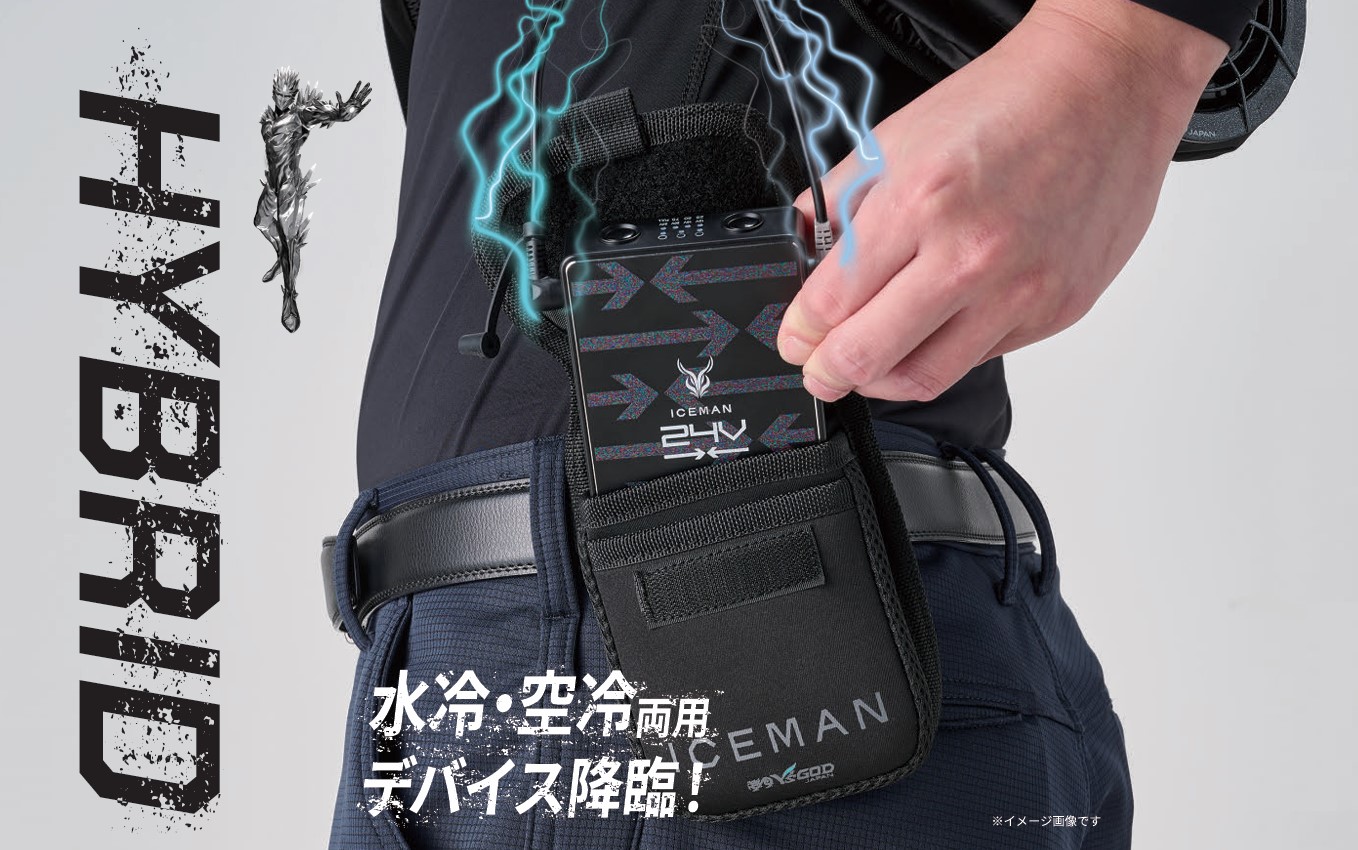 楽天市場】アイスマン ハイブリッドプロ用 ファン バッテリー ICEMAN