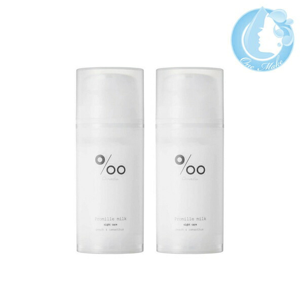 楽天市場】ムコタ プロミルオイル サクラ 150ml【送料無料】(宅急便