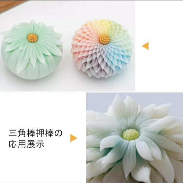 楽天市場】KENNKUNN 和菓子道具セット練り切り【針切り、三角棒（菊芯