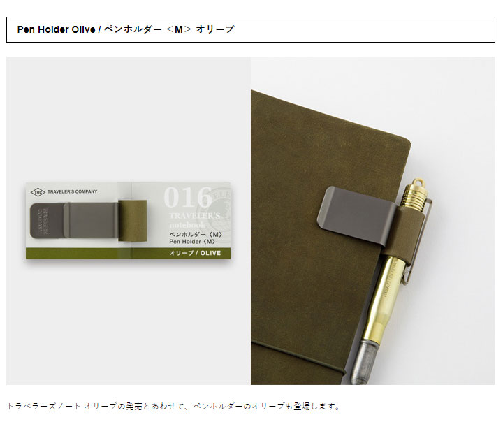 楽天市場】トラベラーズノート/TRAVELER'S notebook 復刻カラー