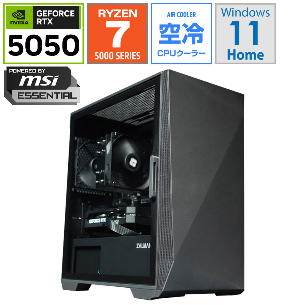 ゲーミングデスクトップパソコン Z1B-R57x-5050 【ZALMAN Z1 ICEBERG