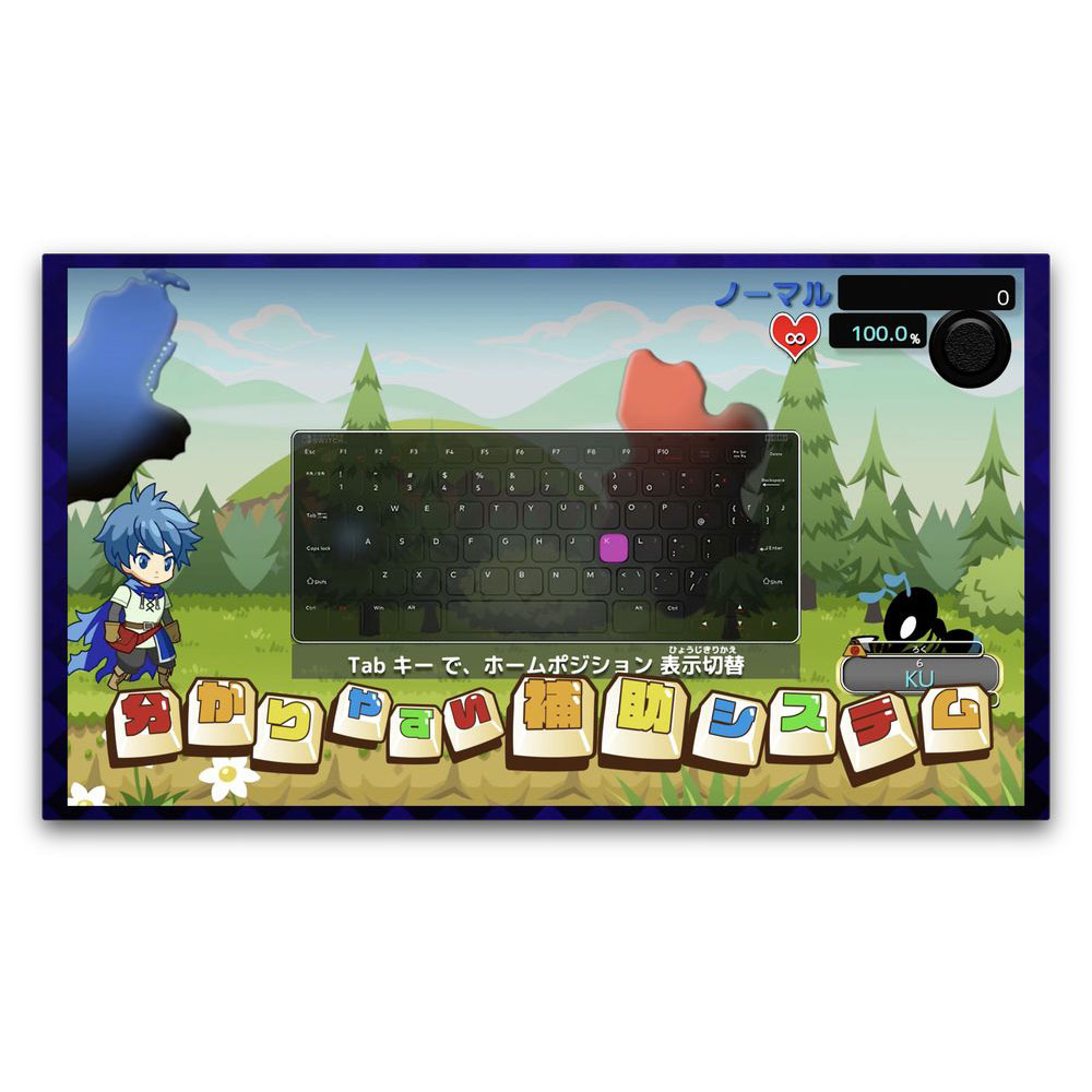 タイピングクエスト スターターセット｜の通販はソフマップ[sofmap]