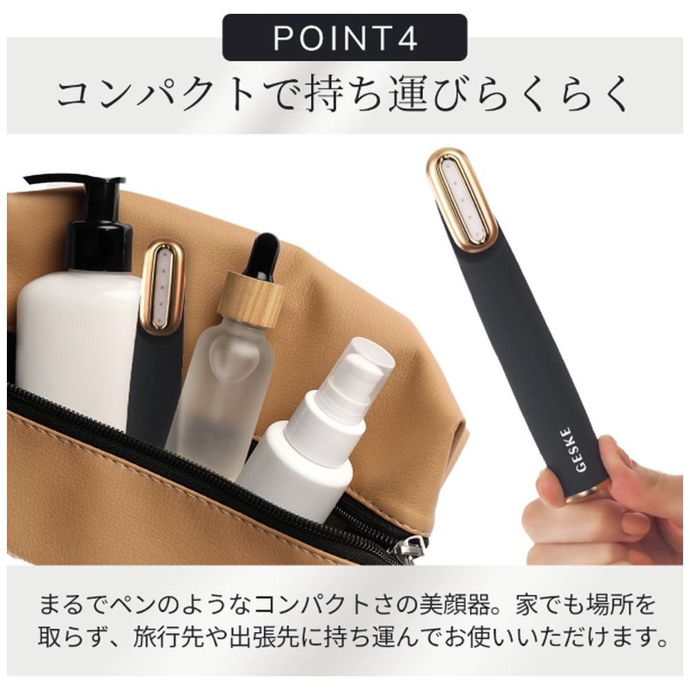 スキン ファーミング ワンド GESKE グレー GK000068GY01｜の通販は