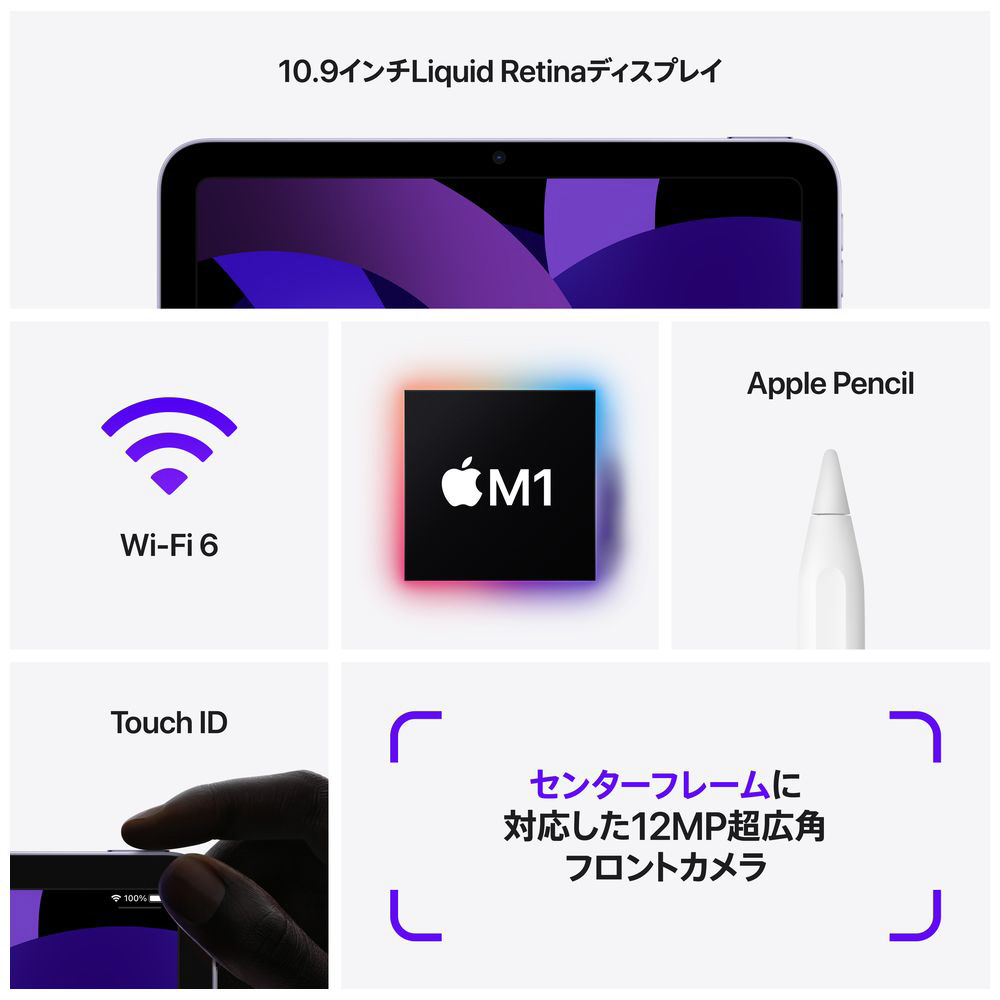 iPad Air 第5世代 256GB ブルー Wifiモデル ペンシルセット 【公式通販】