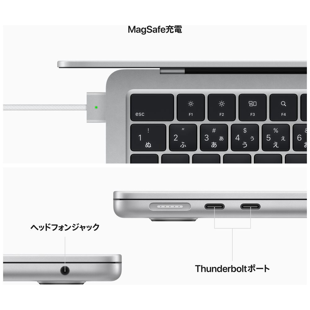 MacBook Air 13インチ Apple M2チップ搭載モデル [2022年モデル /SSD