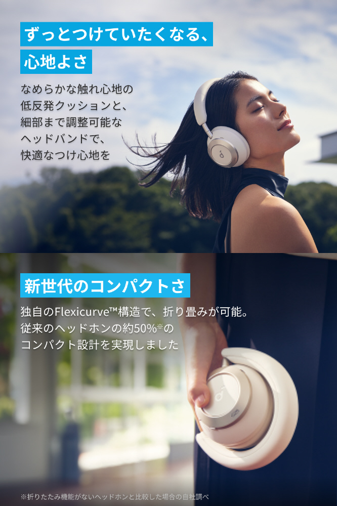 ブルートゥースヘッドホン Anker Soundcore Space One Pro シャンパン