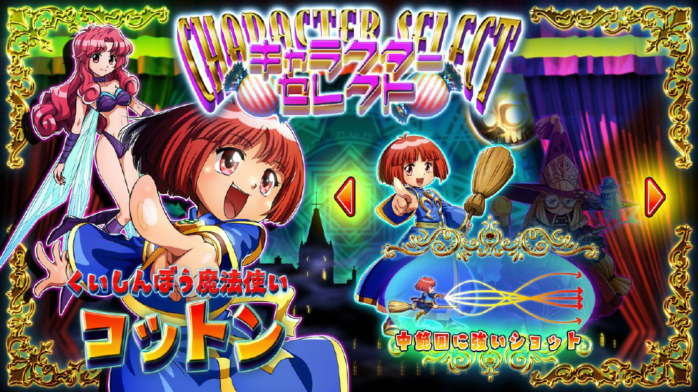 コットンリブート ハイテンション！ 限定版｜の通販はソフマップ[sofmap]