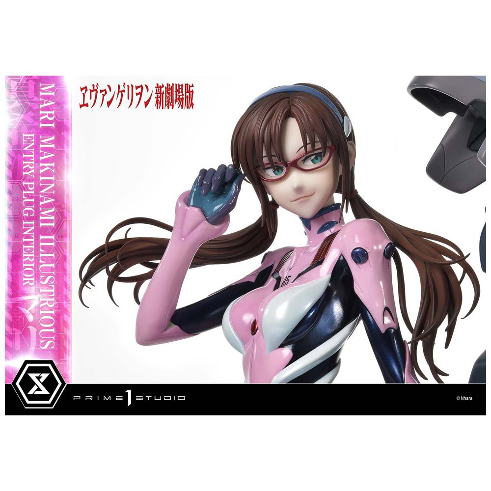 1/4 アルティメットプレミアムマスターライン ヱヴァンゲリヲン新劇場