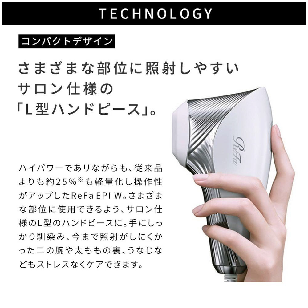 RE-AY-02A EPI W 光脱毛器 ReFa（リファ） ［フラッシュ式 /AC100V