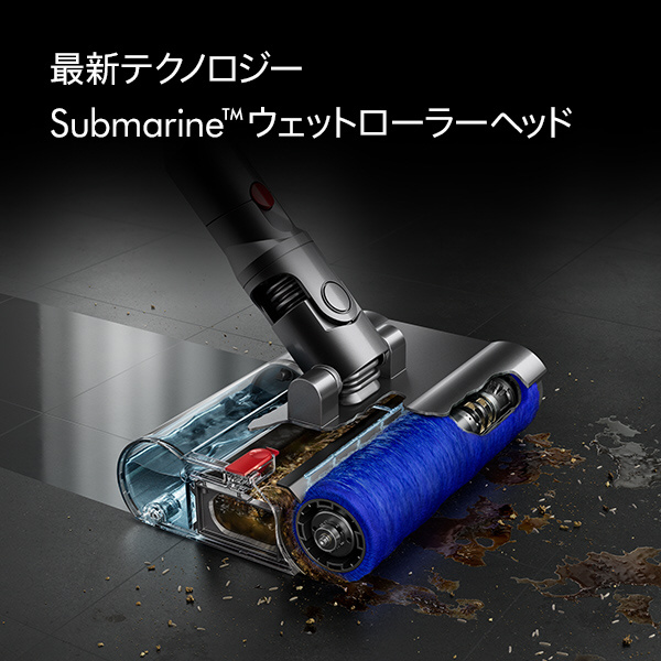 Dyson V12s Detect Slim Submarine SV46SU ［サイクロン式 /コードレス