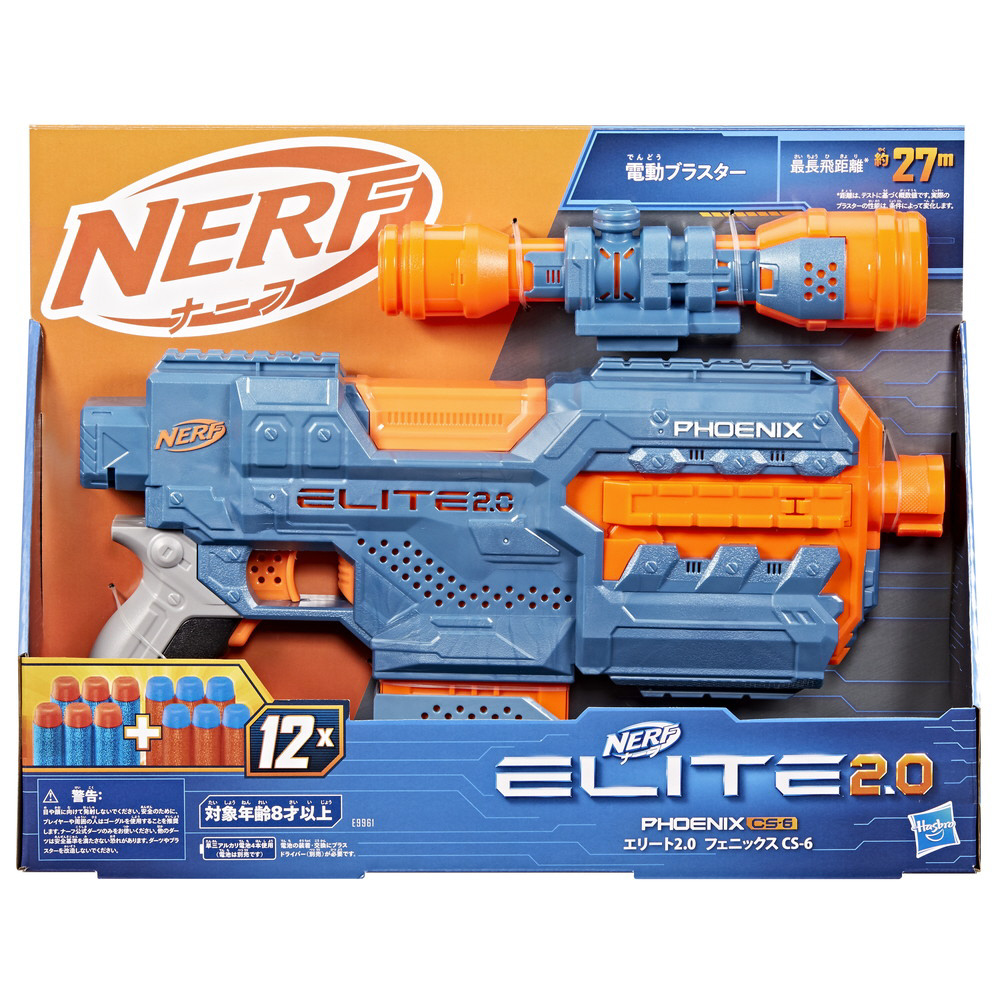 NERF（ナーフ） エリート 2．0 フェニックス CS-6｜の通販はソフマップ