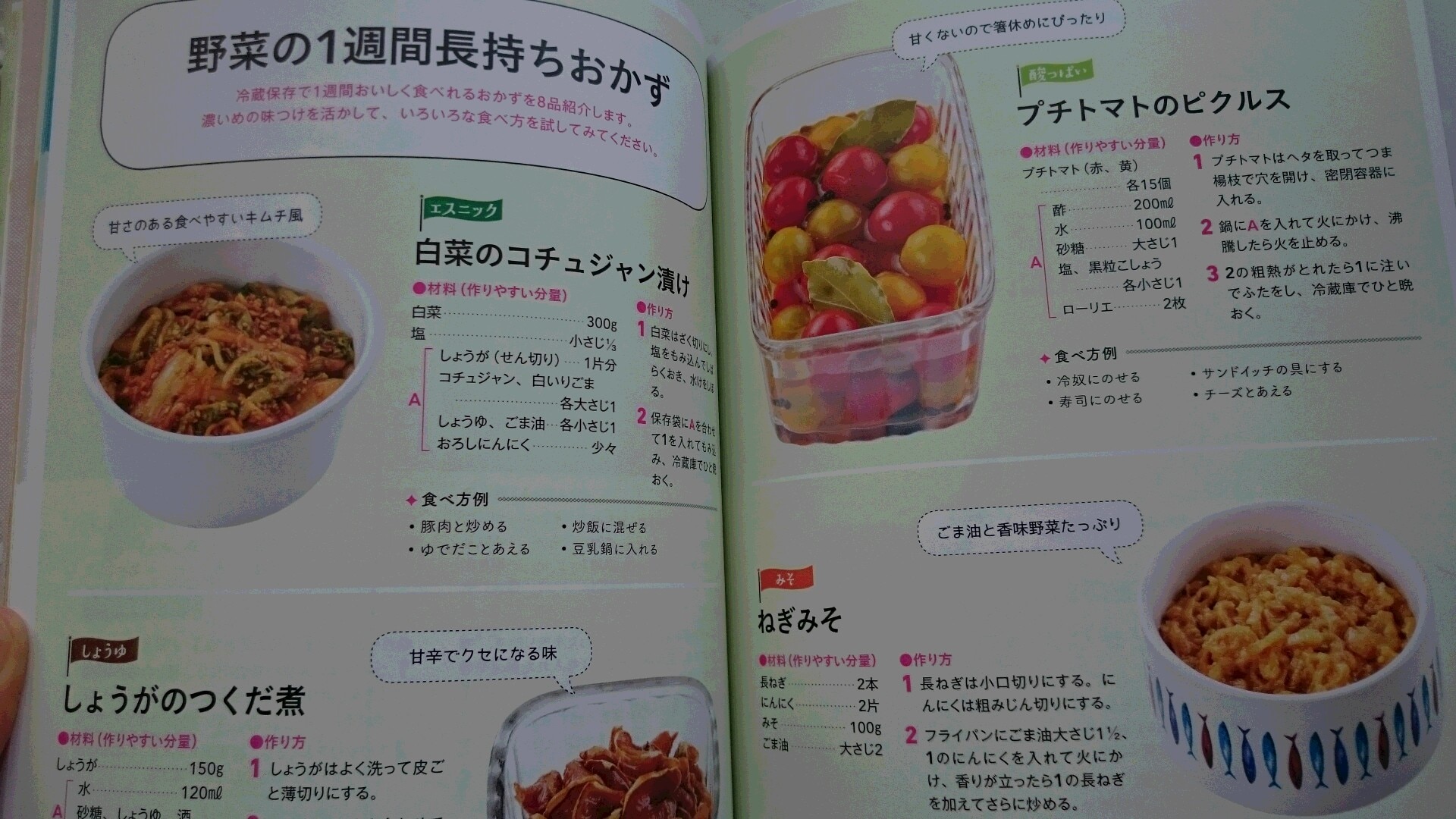 楽天市場】かんたん！ラクチン！作りおきの野菜おかず205 おいしくて