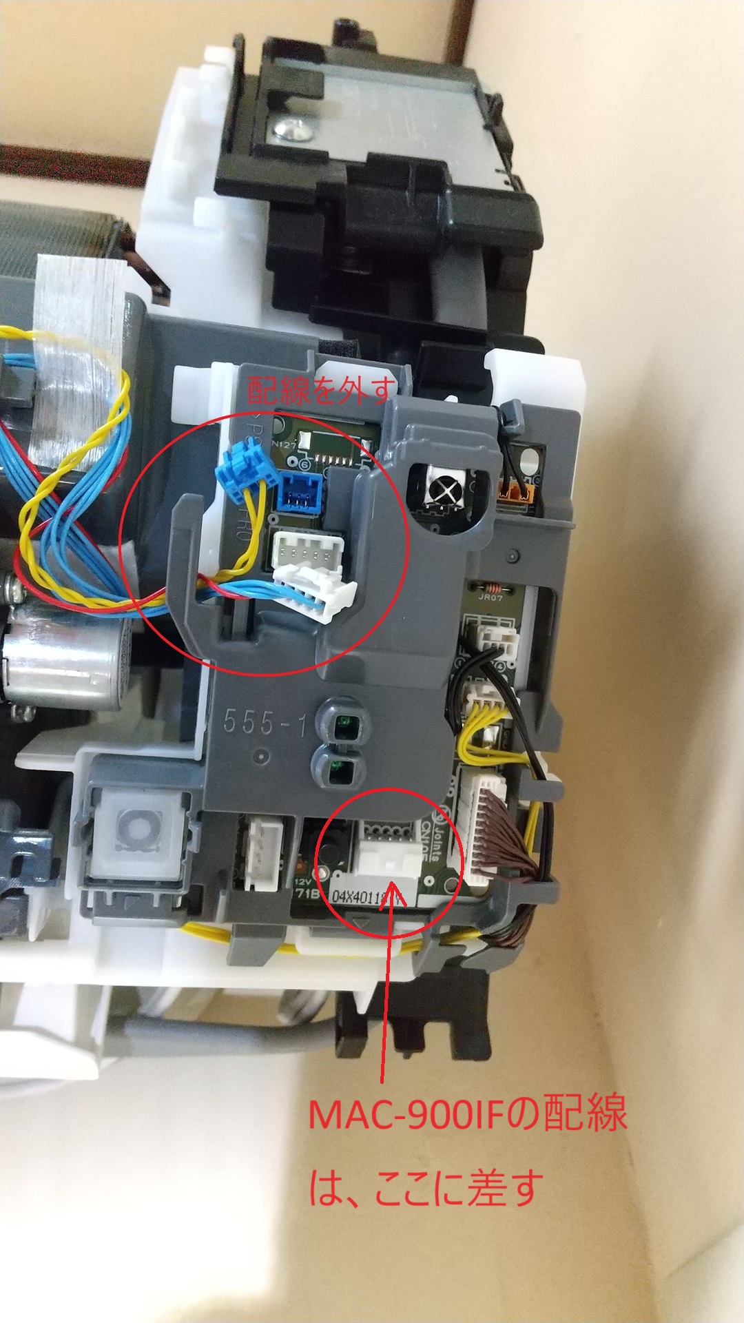 霧ケ峰エアコンGE 無線LANアダプター MAC-900IF取付 | 白くまのぷーの