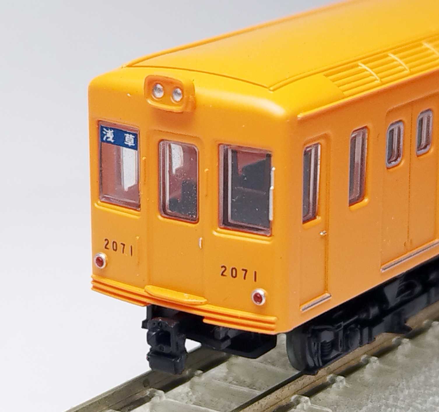 鉄コレ 営団銀座線2000形 | おん鐵 - 楽天ブログ